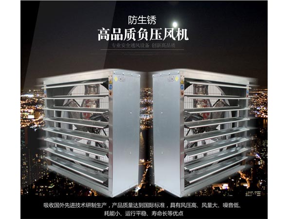 重錘風(fēng)機